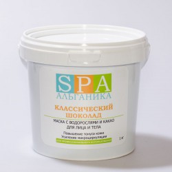 Маска «Классический шоколад» на водорослях SPA Альганика (1 кг)