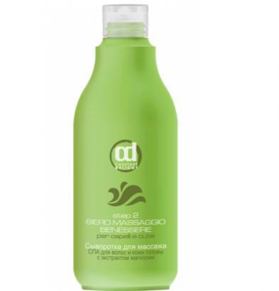 CD Сыворотка для массажа СПА для волос и кожи головы с экстрактом магнолии 500 мл