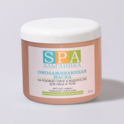 Омолаживающая маска на водорослях и розовой глине SPA Альганика (0,5 кг)