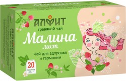 Алфит Травяной чай «Малина» (20 фильтр-пакетов)