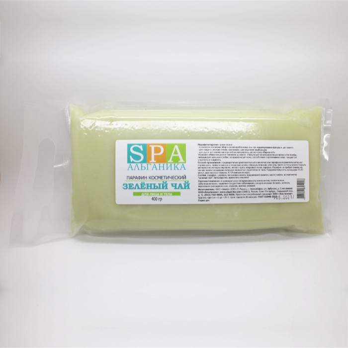 Парафин косметический "Зелёный чай" SPA Альганика (400 гр)