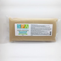 Парафин косметический "Молочный шоколад" SPA Альганика (400 гр)