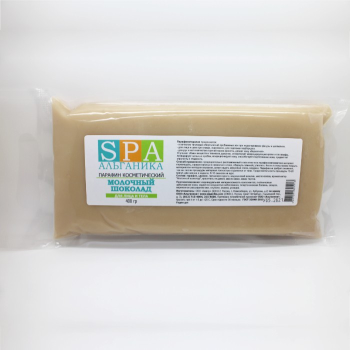 Парафин косметический "Молочный шоколад" SPA Альганика (400 гр)