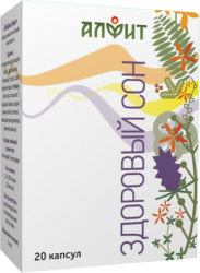 Концентрат на растительном сырье "Здоровый сон"20 капсул по 260мг