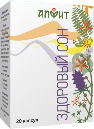 Концентрат на растительном сырье "Здоровый сон"20 капсул по 260мг