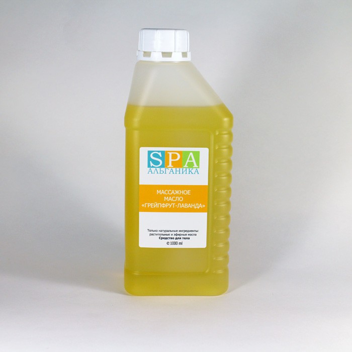 Массажное масло для тела Грейпфрут-Лаванда SPA Альганика (1000 мл)