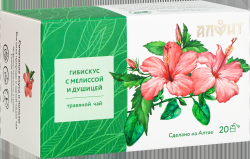 Гибискус с мелиссой и душицей травяной чай, 20ф/пак пр 2г