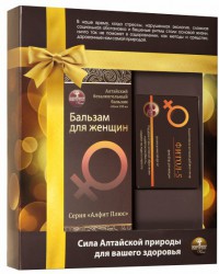 Подарочный набор Алфит "Для женщин"