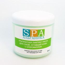 Альгинатная маска для лица SPA Альганика, с хлорофиллом для сухой, уставшей кожи (180 гр)