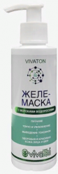 Виватон Желе маска с морскими водорослями, 200мл
