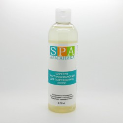 Шампунь восстанавливающий для поврежденных волос SPA Альганика (250 мл)