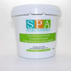Альгинатная маска для лица SPA Альганика, с вытяжкой из какао-бобов релаксирующая (400 гр)