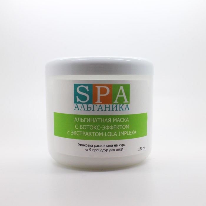 Альгинатная маска для лица SPA Альганика, с ботокс-эффектом, с экстрактом Lola Implexa (180 гр)