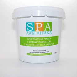 Альгинатная маска для лица SPA Альганика, с ботокс-эффектом, с экстрактом Lola Implexa (400 гр)