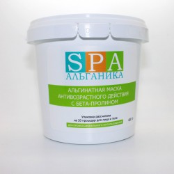 Альгинатная маска для лица SPA Альганика, с бета-пролином (400 гр)