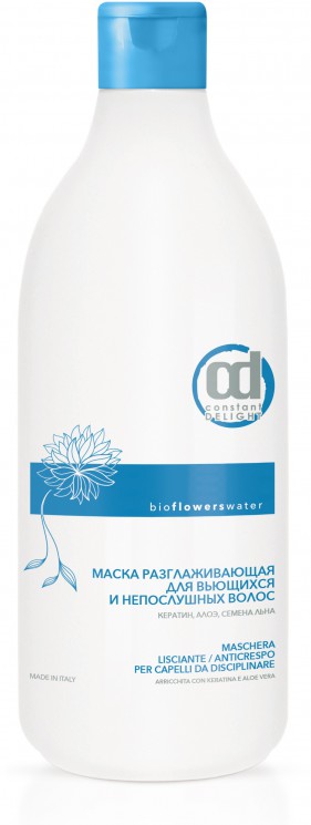 CD МАСКА РАЗГЛАЖИВАЮЩАЯ ДЛЯ ВЬЮЩИХСЯ И НЕПОСЛУШНЫХ ВОЛОС 1000 мл