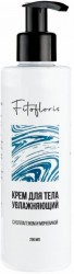 Фитофлорис Крем для тела Увлажняющий с коллагеном и мочевиной, 200 мл
