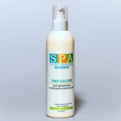 Эмульсия для лица SPA Альганика, для демакияжа, с морским комплексом (250 мл)