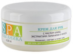 Крем для рук SPA Альганика с маслом какао, 250мл