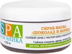 Скраб для тела SPA Альганика «Шоколад и Корица», солевой  (250 мл)