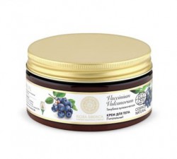 Крем для тела "Голубика Вулканическая", питательный Natura Siberica