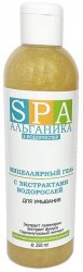Мицелярный гель для умывания с экстрактами водорослей SPA Альганика (золотой), 250мл