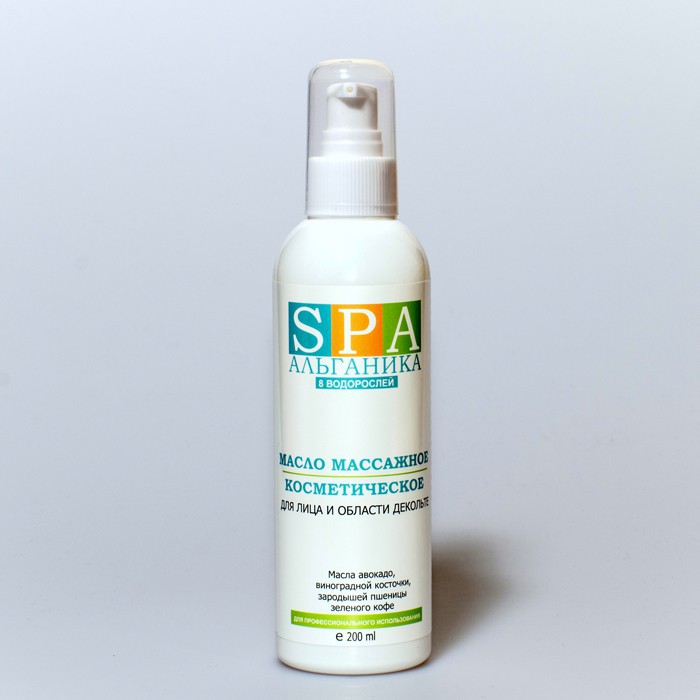 Масло для лица SPA Альганика, массажное, косметическое (200 мл)