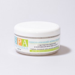 Крем-пилинг обновляющий (шлифующий) SPA Альганика (250 мл)