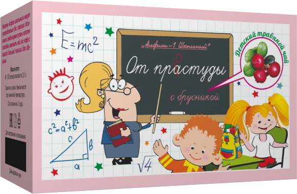 Травяной чай Алфит "Школьный 1", противопростудный, 20 пакетиков (40 гр)