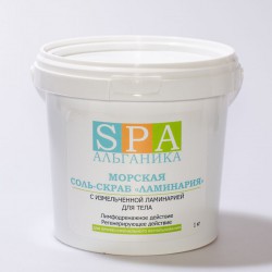 Скраб для тела SPA Альганика "Ламинария", с морской солью  (1 кг)