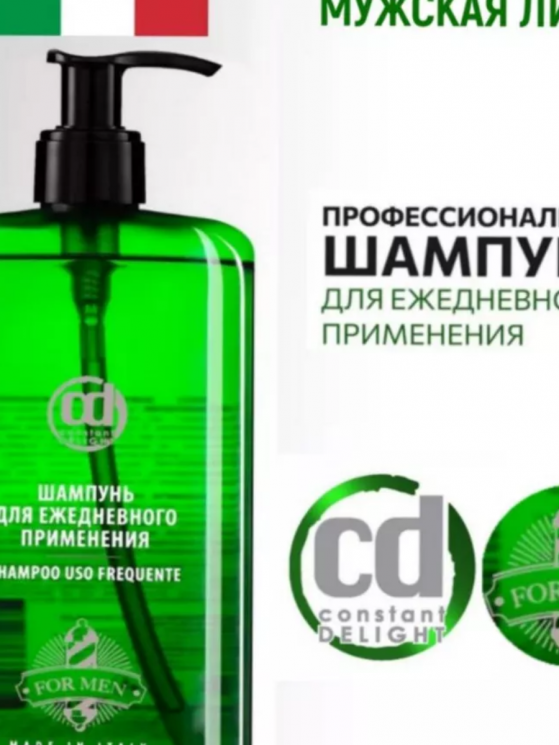 КД19692 Constant Delight Barber Hermes Шампунь для ежедневного применения, 1000 мл