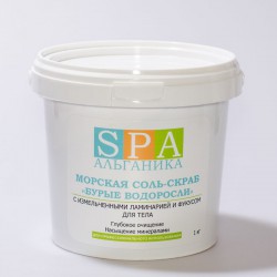 Скраб для тела SPA Альганика "Бурые водоросли", с морской солью (1 кг)