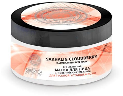 Маска для лица "Мгновенное сияние кожи" для тусклой уставшей кожи Natura Siberica