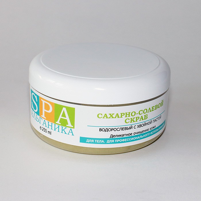 Скраб для тела SPA Альганика "Водорослевый с хвойной пастой", сахарно-солевой (250 мл)
