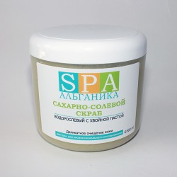 Скраб для тела SPA Альганика "Водорослевый с хвойной пастой", сахарно-солевой  (500 мл)