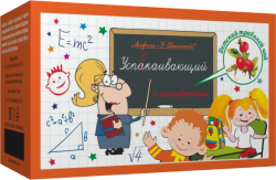 Травяной чай Алфит "Школьный 7", успокаивающий, 20 пакетиков (40 гр)