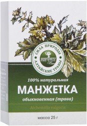 Манжетка (трава) - Алфит Плюс, 50г 