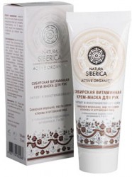 Маска для рук "Сибирская витаминная" Natura Siberica