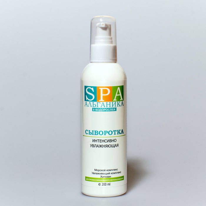 Сыворотка для лица SPA Альганика, интенсивно увлажняющая, с морским комплексом (200 мл)