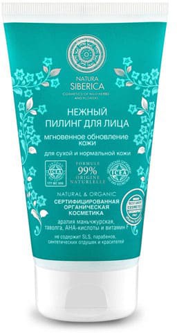 Пилинг для лица "Нежный" Natura Siberica