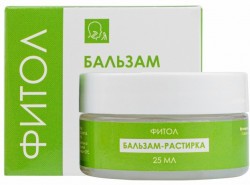 Бальзам-растирка «Фитол», 25 мл