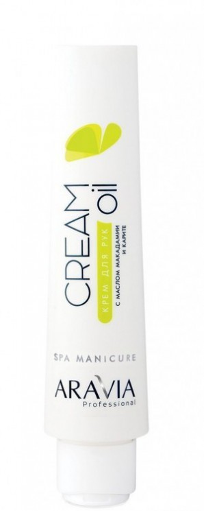 4030 Aravia Professional Крем для рук Cream Oil с маслом макадамии и карите, 100 мл