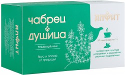 Чай с чабрецом и душицей, 40г (20 пак по 2г)