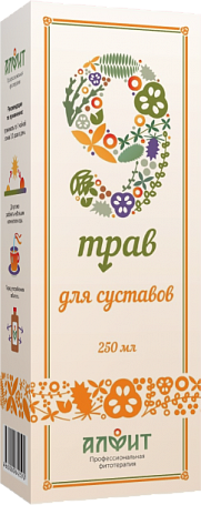 Травяной сироп Алфит "9 Трав", на растительном сырье, для суставов (250 мл)
