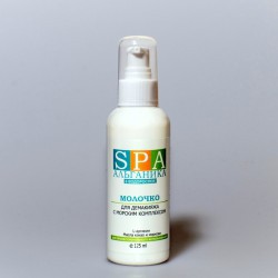 Молочко для лица SPA Альганика, для демакияжа, с морским комплексом (125 мл)