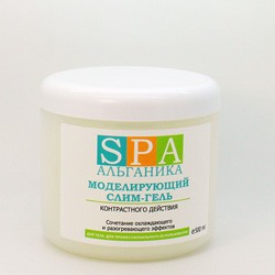Слим-гель моделирующий контрастного действия SPA Альганика (500 мл)