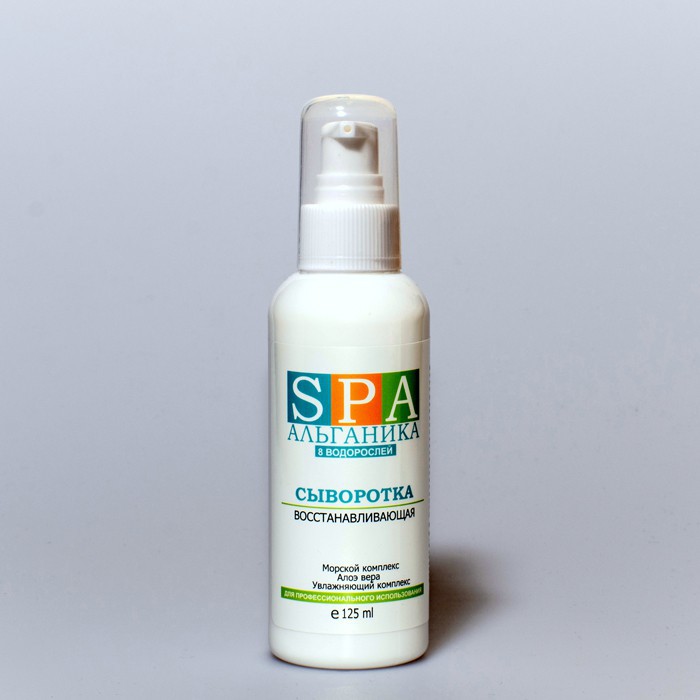 Сыворотка для лица SPA Альганика, восстанавливающая (125 мл)