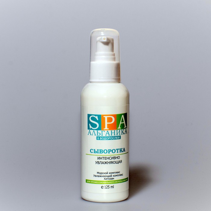 Сыворотка для лица SPA Альганика, интенсивно увлажняющая, с морским комплексом (125 мл)