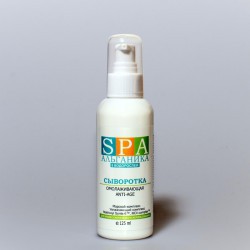 Сыворотка для лица SPA Альганика, омолаживающая, Anti-Age (125 мл)