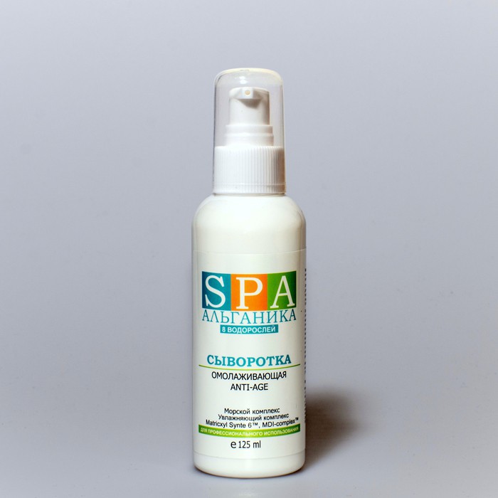 Сыворотка для лица SPA Альганика, омолаживающая, Anti-Age (125 мл)